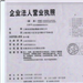 上海鈺欣國際物流有限公司