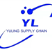 河南御領(lǐng)供應鏈管理有限公司