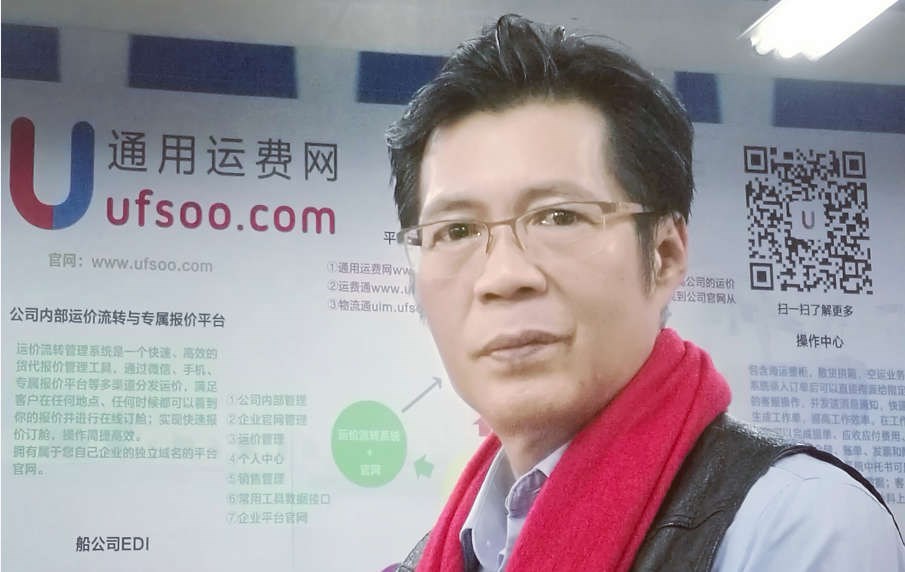 黃炳軒，廣東東莞常平人，從1994年開(kāi)始進(jìn)入物流貨代行業(yè)，2013年創(chuàng  )建通用運費網(wǎng)。