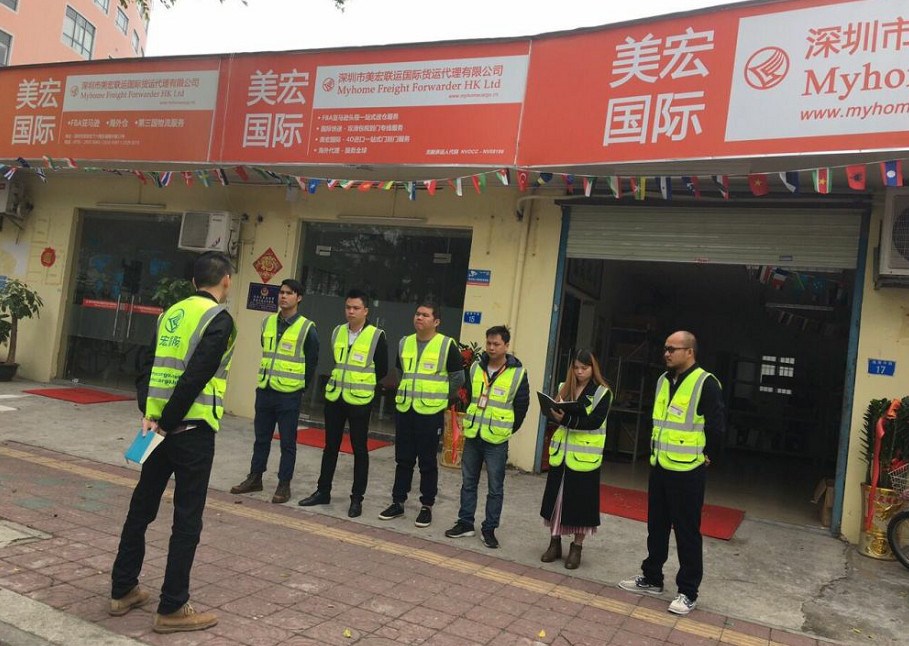 美宏國際深圳分公司每日例行早會(huì )！