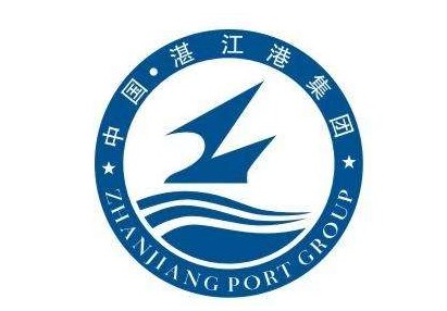 湛江港集團