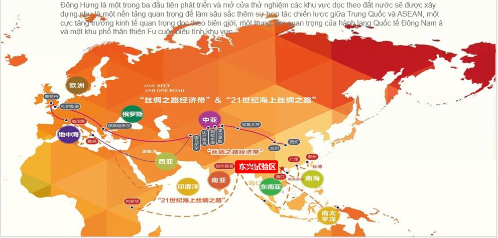東興——國家重點(diǎn)開(kāi)發(fā)開(kāi)放試驗區