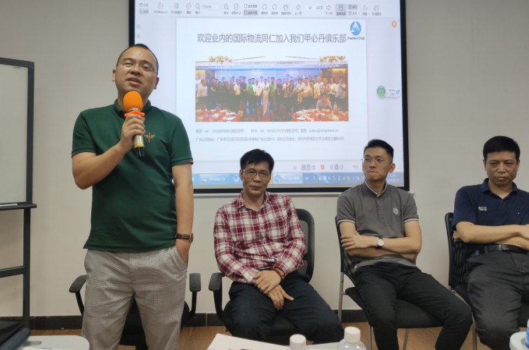 圓桌會(huì )議深圳市虎航國際貨運代理有限公司總經(jīng)理兼甲必丹俱樂(lè )部執行會(huì )長(cháng)張桅發(fā)言