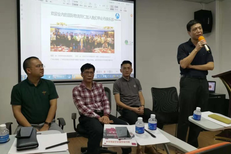 圓桌會(huì )議掠食龍總經(jīng)理張鵬發(fā)言