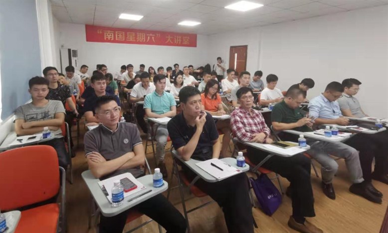 走進(jìn)南國電商物流園會(huì )議現場(chǎng)座無(wú)虛席。