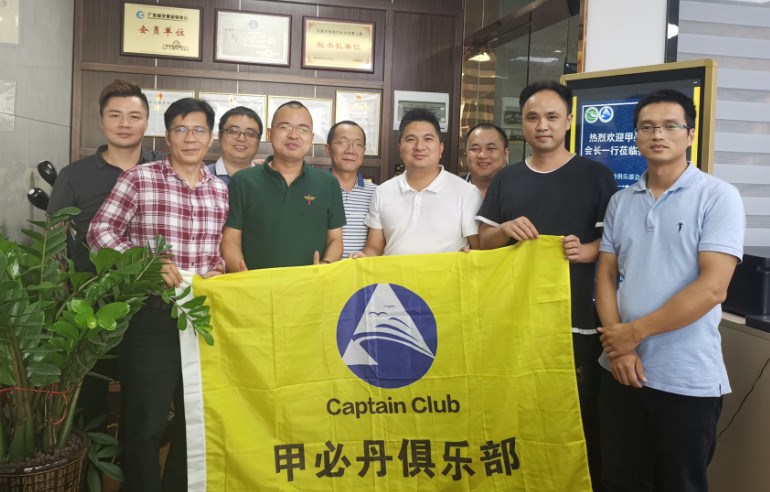 甲必丹執行團隊走進(jìn)河源三葉物流