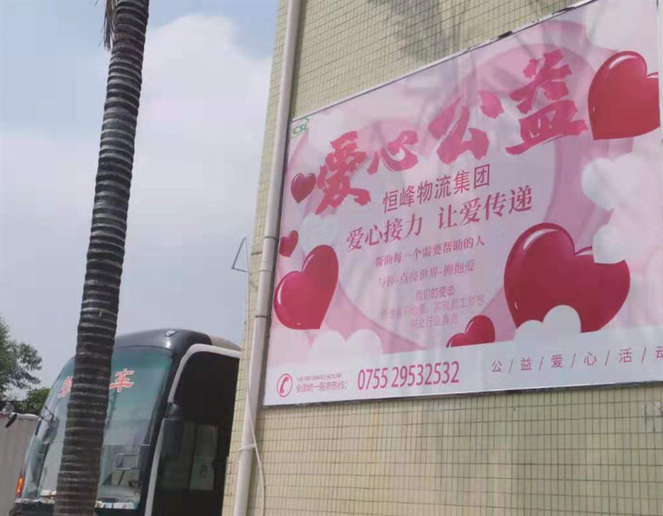 愛(ài)心：在烈日炎炎下，大家有序排隊依次進(jìn)行信息登記，血液類(lèi)型檢驗等一系列獻血流程。