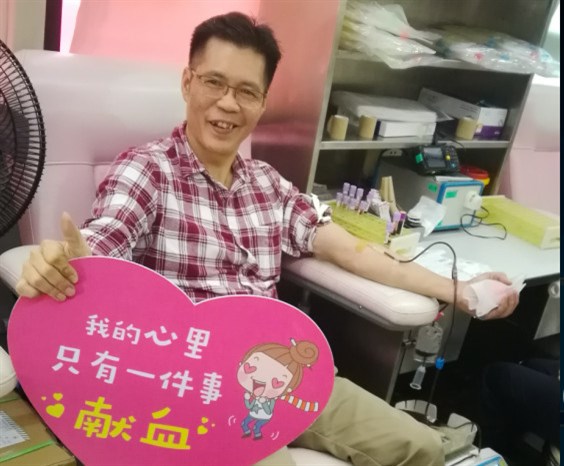通用共享通-通用運費網(wǎng)董事長(cháng)黃炳軒在獻血中-我的心里只有一件事“獻血”
