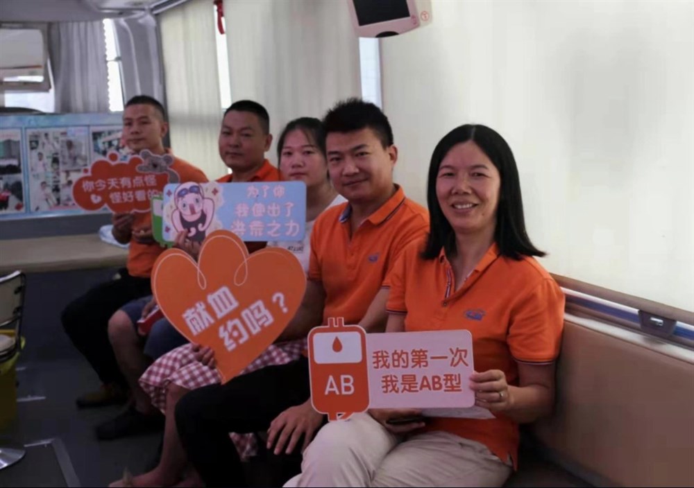 我已經(jīng)獻完血了，等你哪！你有型，我更有型，我是AB型