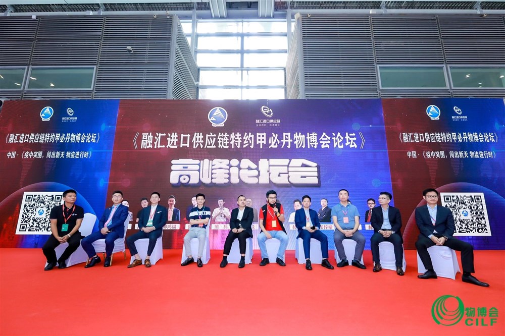 圓桌會(huì )議