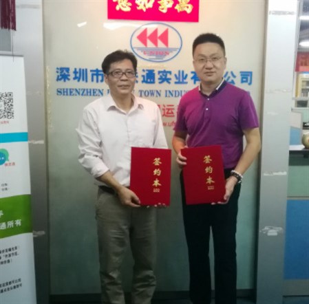 深圳海盛威工程物流與通用運費網(wǎng)簽署戰略合作
