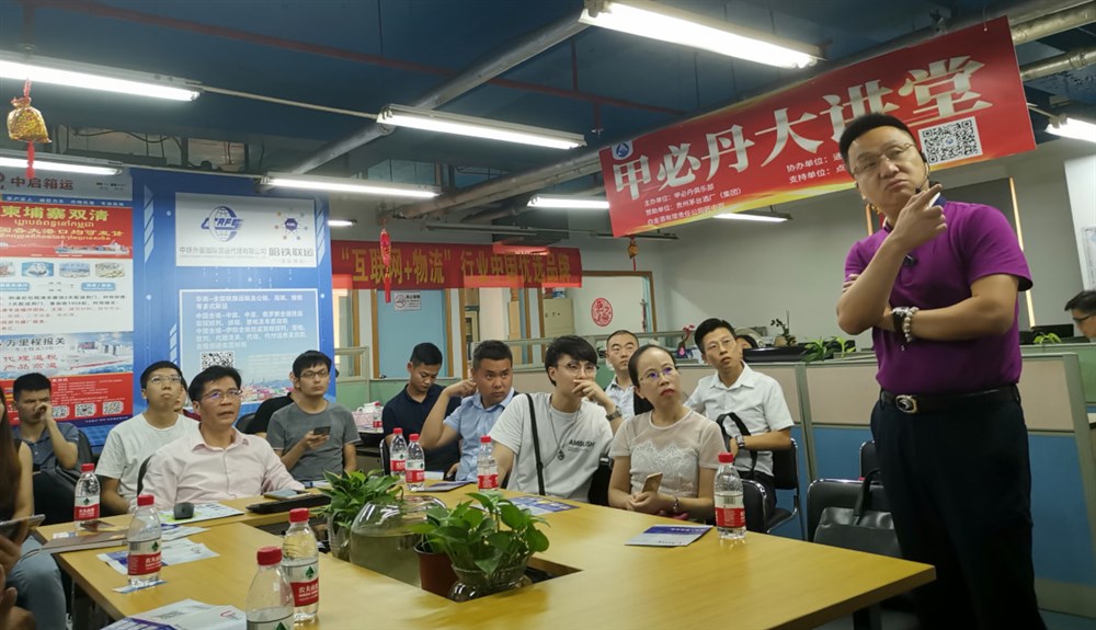 會(huì )代表們認真的聽(tīng)課：深圳海盛威工程物流有限公司總經(jīng)理鄭明松介紹有關(guān)特種柜的那些事兒！