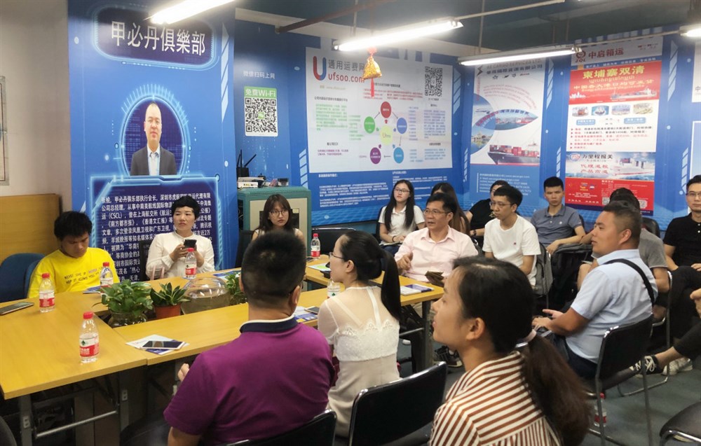會(huì )議現場(chǎng)：會(huì )員們在認真的聽(tīng)課。