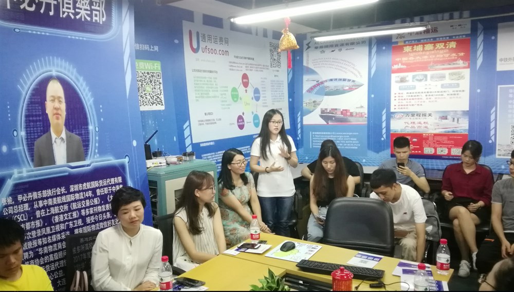 與會(huì )代表熱烈發(fā)言。