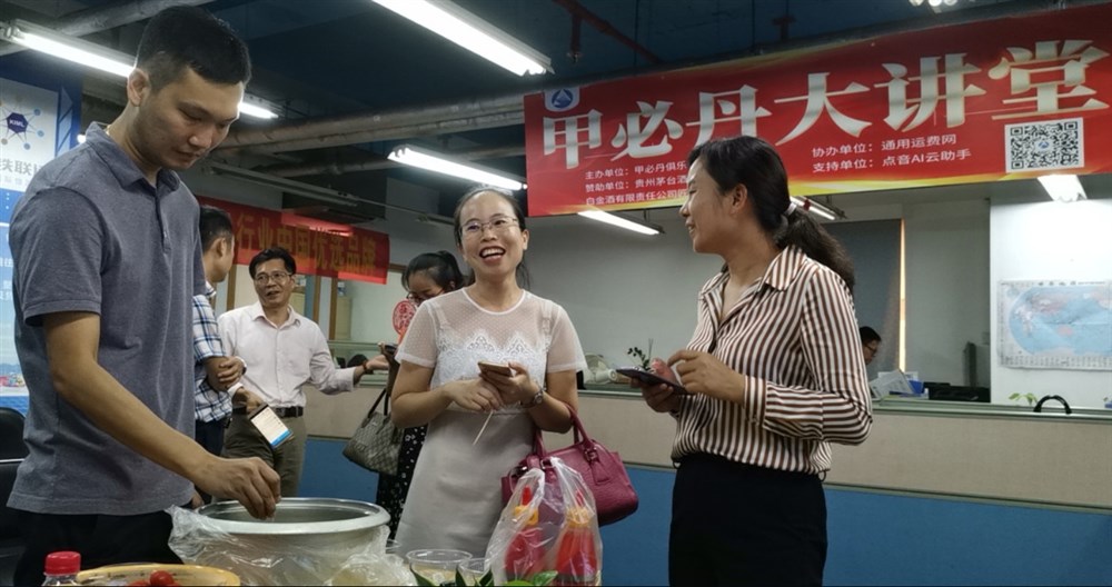 與會(huì )代表們熱烈交流、互換名片。