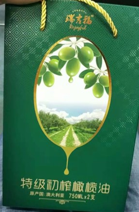  深圳市迅航星辰國際物流有限公司贊助橄欖油12瓶