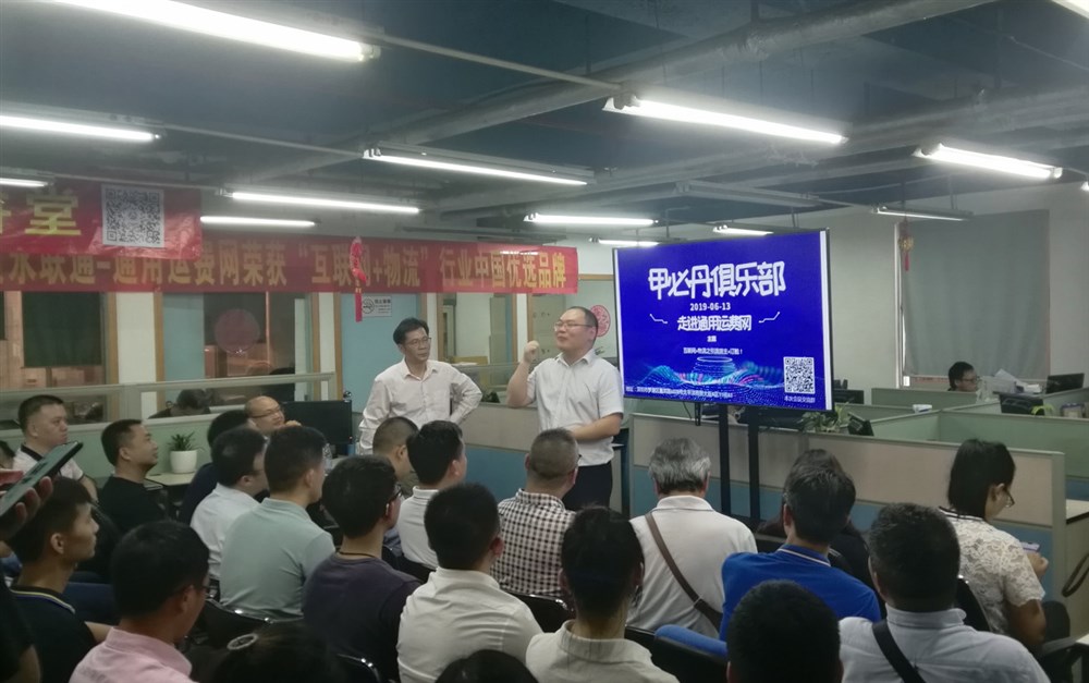 中技物流劉金濤總經(jīng)理發(fā)言