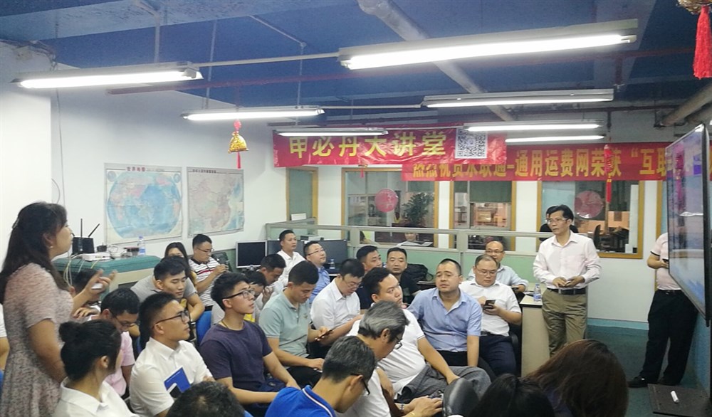 深圳市大森林國際貨運代理有限公司經(jīng)理陳菲（左）發(fā)言。