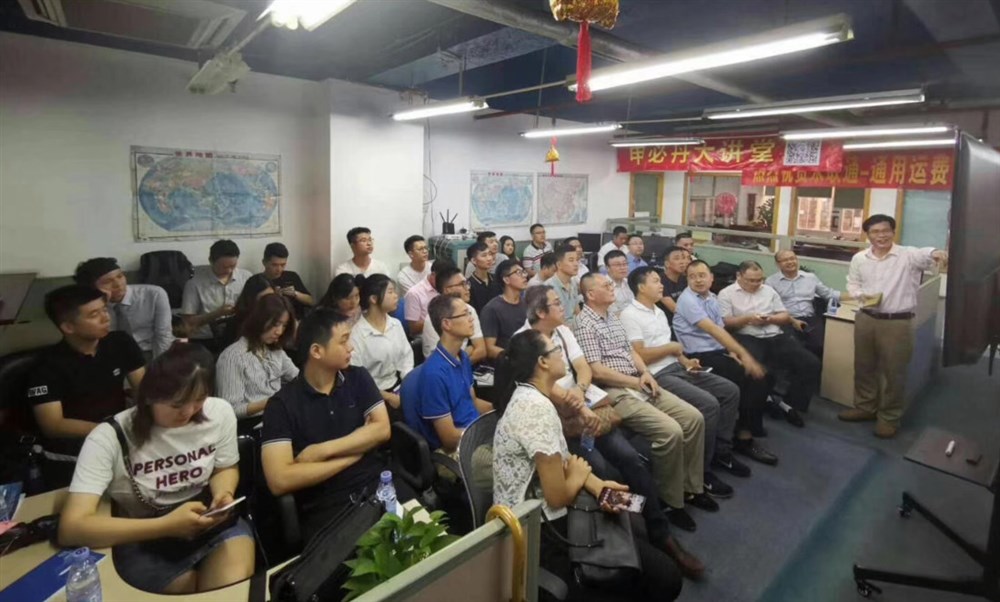 通用運費網(wǎng)董事長(cháng)黃炳軒先生（右）介紹了通用運費網(wǎng)軟件項目與模塊的研發(fā)與功能的應用。