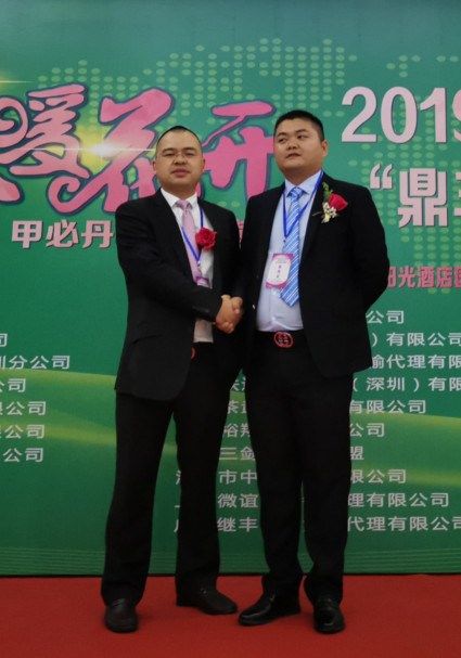 鼎豐世紀之夜特別專(zhuān)訪(fǎng)特輯-戴鋒與甲必丹俱樂(lè )部張桅
