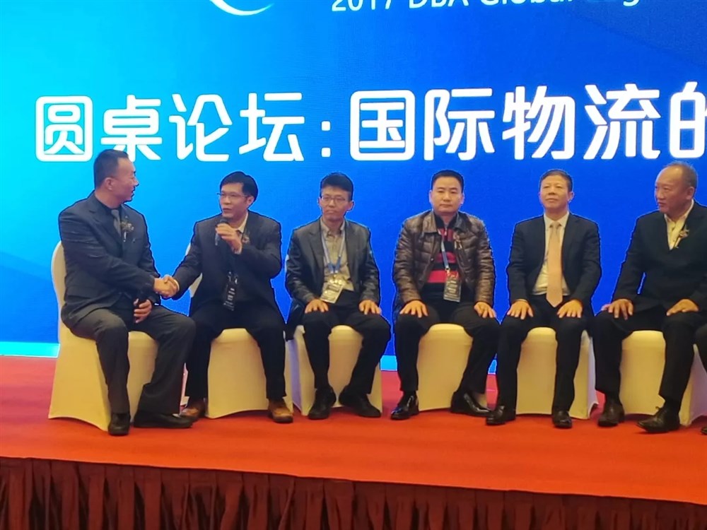 通用董事長(cháng)黃炳軒，于銀幕前暢談對互聯(lián)網(wǎng)全球的理念觀(guān)點(diǎn)。