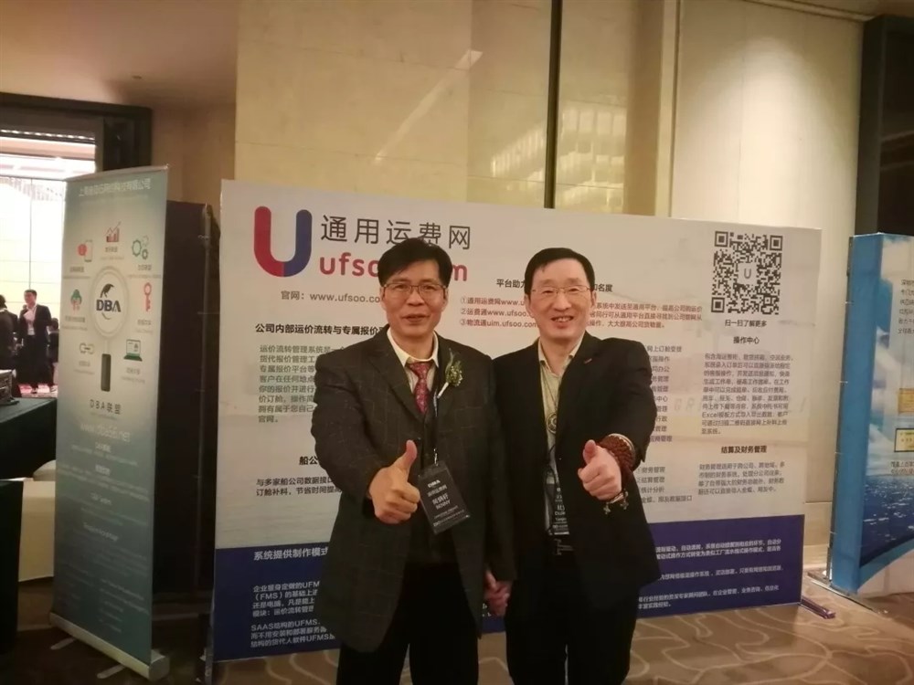 通用董事長(cháng)黃炳軒（左），天津譯遜副總經(jīng)理杜金展（右）。 