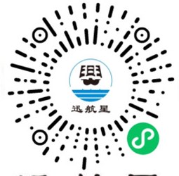 通用運費網(wǎng)貨代人運價(jià)系統快速操作指南 （商務(wù)）