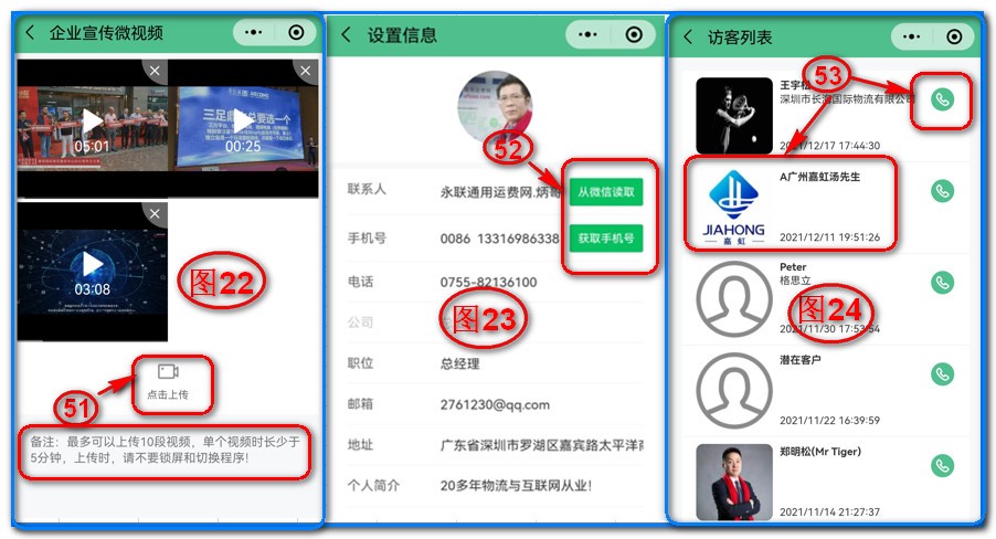 通用運費網(wǎng)-貨代云報價(jià)訂艙系統小程序操作指南