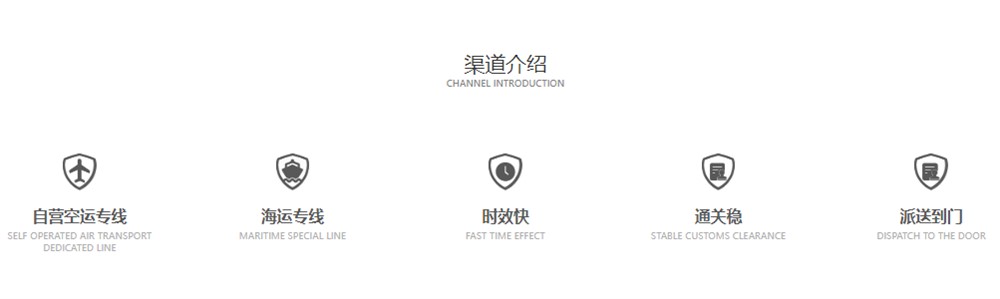 新加坡海運物流專(zhuān)線(xiàn)