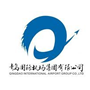 青島流亭機場(chǎng)
