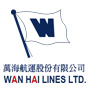 萬(wàn)海航運